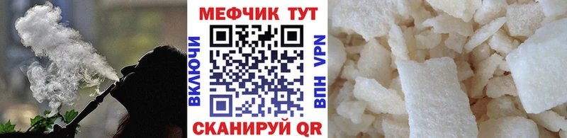 Хочу наркоту Новочеркасск Бутират Меф ГАШ Бошки Шишки КОКАИН