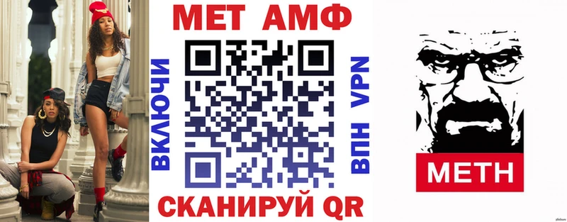 даркнет сайт Новочеркасск АМФЕТАМИН Розовый