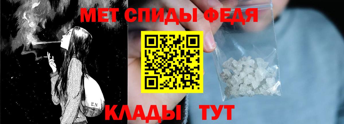 АМФЕТАМИН  Amphetamine Розовый  MEGA рабочий сайт  Новочеркасск  Вход с VPN 