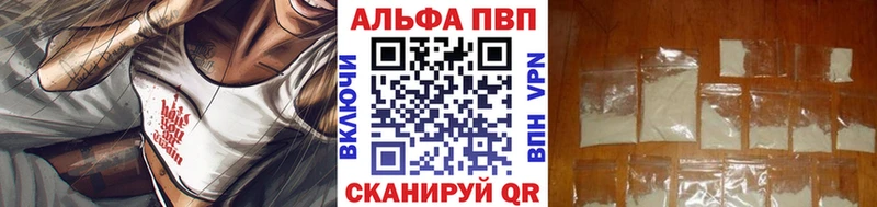 APVP мука  площадка формула  Новочеркасск 