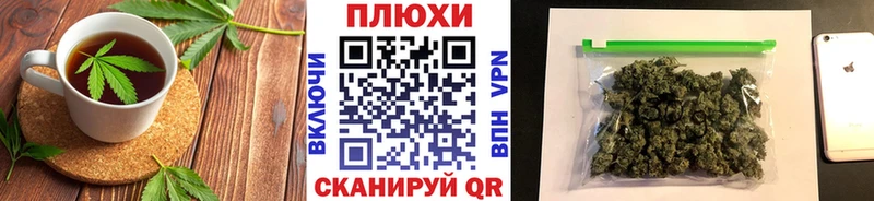 Еда ТГК марихуана Новочеркасск