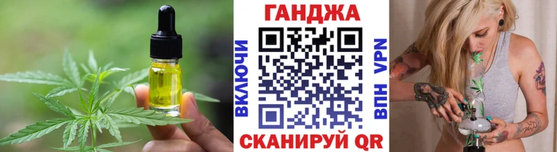 blacksprut ONION  Новочеркасск  даркнет формула  где купить   Canna-Cookies марихуана 