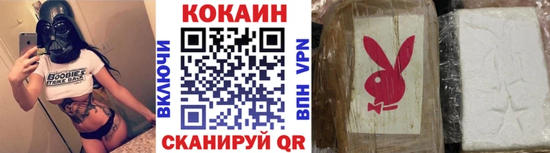 Кокаин Колумбийский цены Новочеркасск