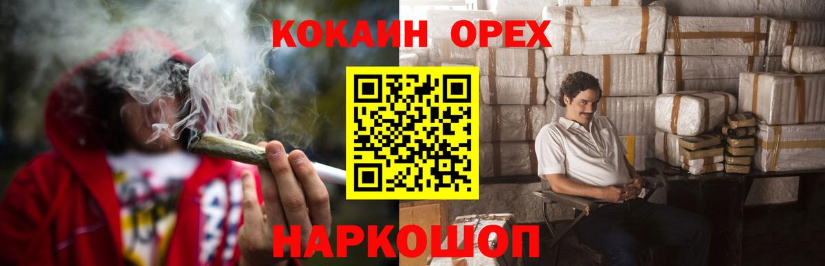 Кокаин Боливия Новочеркасск