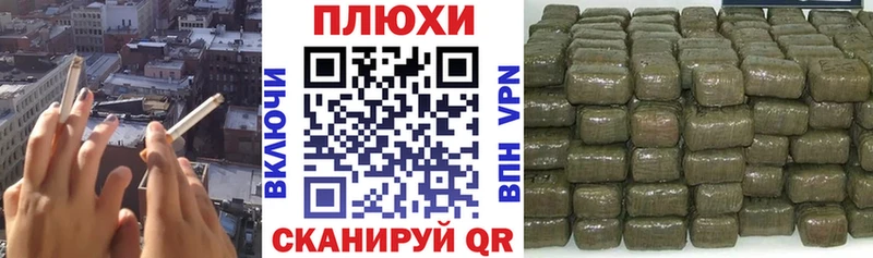 KRAKEN как зайти  Новочеркасск  Гашиш гарик 