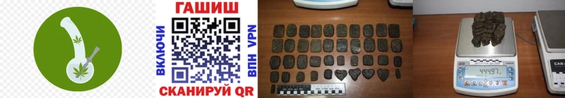 ГАШИШ hashish Новочеркасск