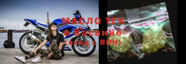 марки nbome Шали