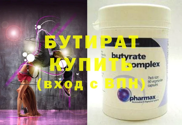 ПСИЛОЦИБИНОВЫЕ ГРИБЫ Инта
