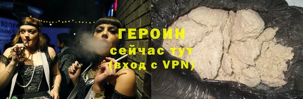 молекула духа Шарыпово