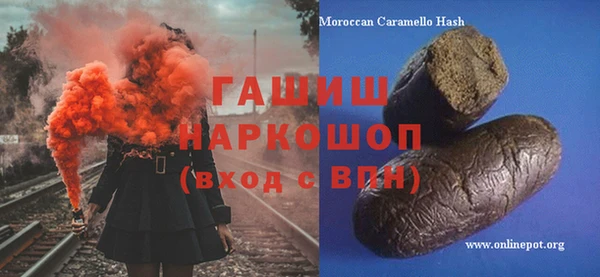 молекула духа Шарыпово