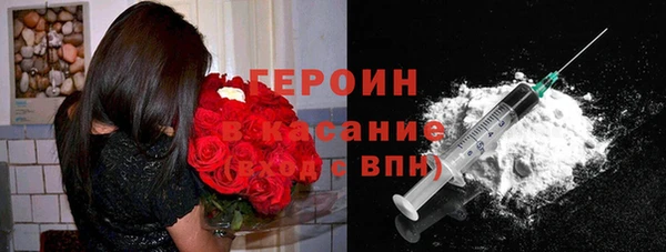 альфа пвп Шадринск