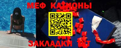 скорость Кумертау
