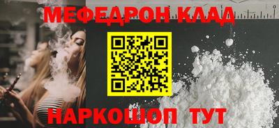 стафф Кунгур