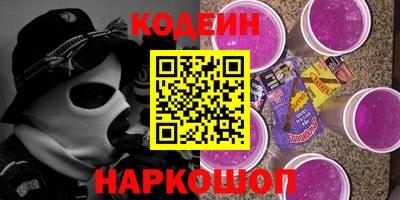 стафф Кунгур