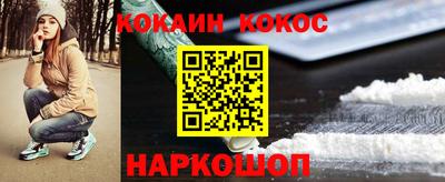 стафф Кунгур