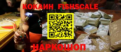 кокаин колумбия Кулебаки