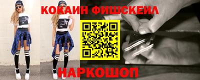 стафф Кунгур