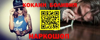 кокаин колумбия Кулебаки