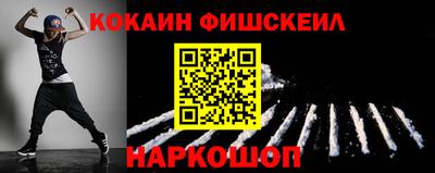 стафф Кунгур