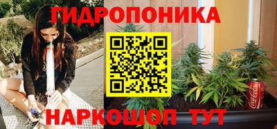 стафф Кунгур