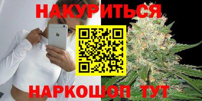 стафф Кунгур