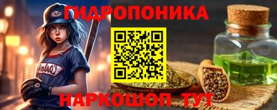 стафф Кунгур