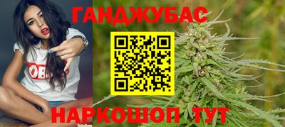 стафф Кунгур