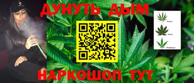 стафф Кунгур