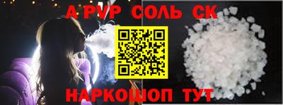 стафф Кунгур