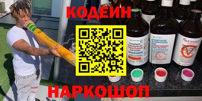 стафф Кунгур