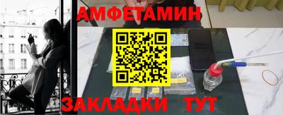 стафф Кунгур