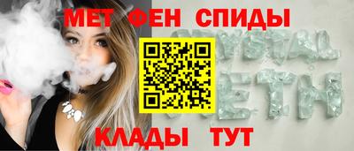 скорость Кумертау