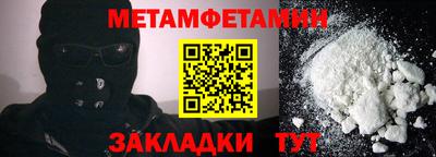 стафф Кунгур
