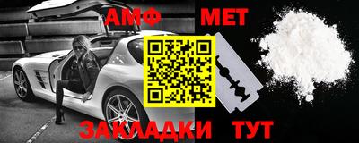 скорость Кумертау