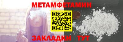 стафф Кунгур