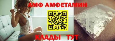 скорость Кумертау