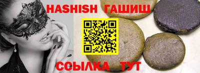 стафф Кунгур