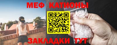 скорость Кумертау