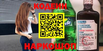 стафф Кунгур