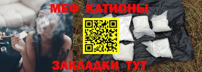 скорость Кумертау