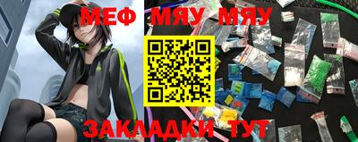 скорость Кумертау