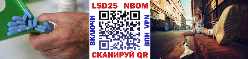 нарко площадка формула  где продают   Новочеркасск  LSD-25 экстази кислота 