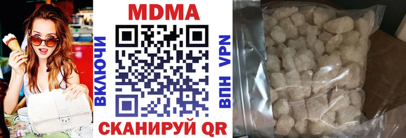 МДМА Molly  где купить   гидра ТОР  Новочеркасск 