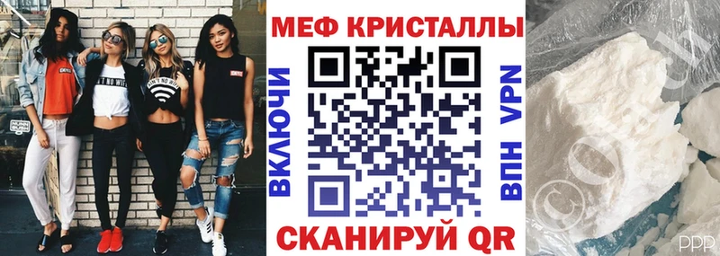Мефедрон 4 MMC  Новочеркасск 