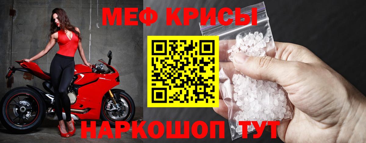 Меф кристаллы  COCAIN  Гашиш  Канабис  Лсд 25  Гашиш  Новочеркасск  Вход с VPN 