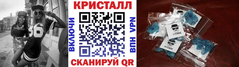 МЕТАМФЕТАМИН витя Новочеркасск