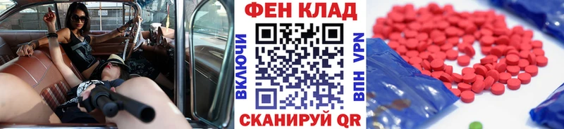 Метамфетамин пудра Новочеркасск
