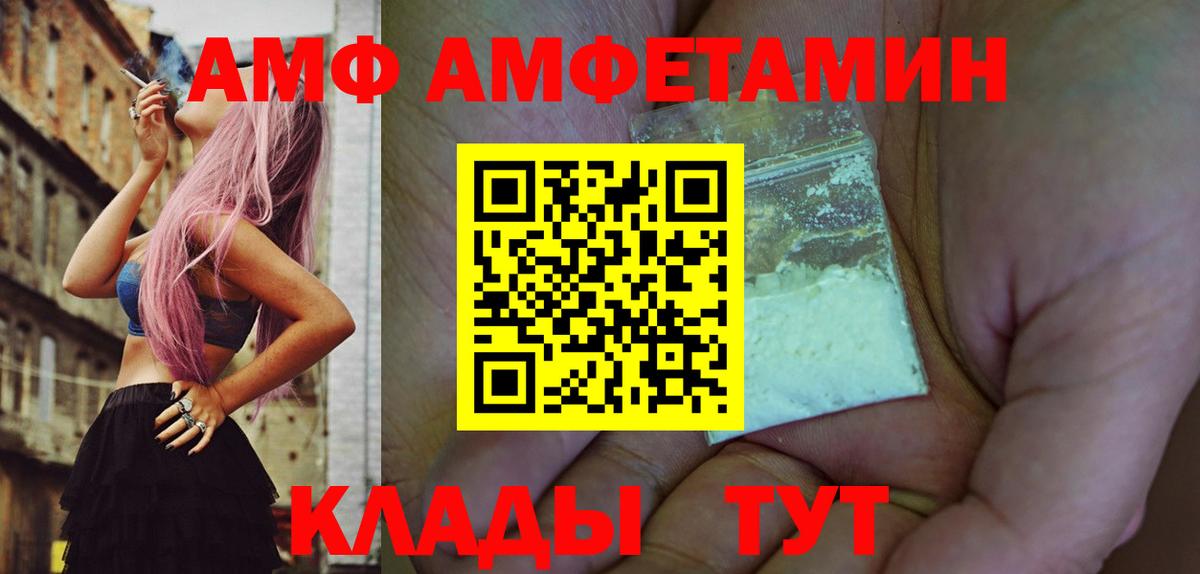 Первитин витя  Первитин витя  Вход с VPN  Новочеркасск 