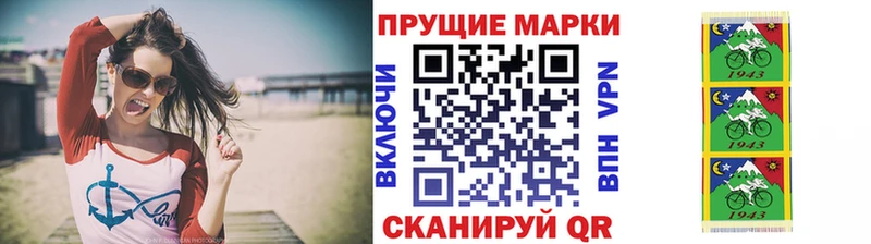 Марки NBOMe 1,8мг  Новочеркасск 