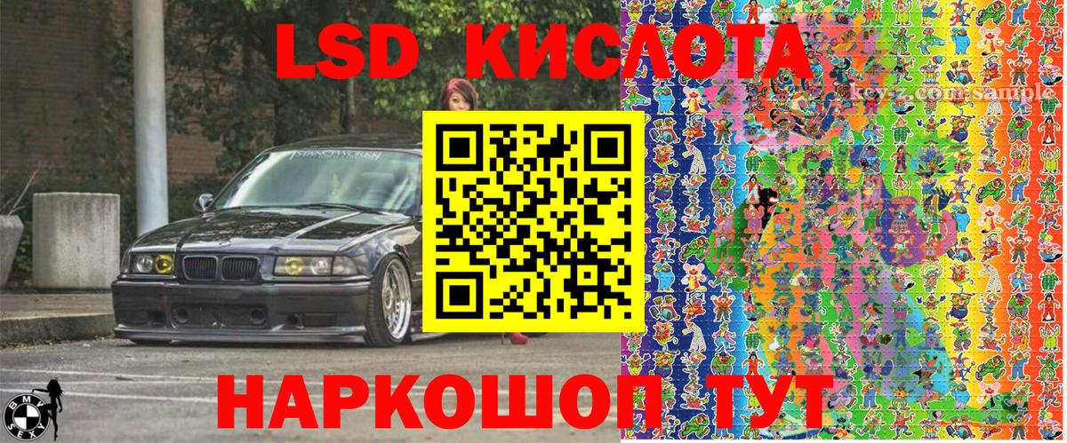 наркотики  Вход с VPN  Марки N-bome 1,8мг  Новочеркасск  Марки N-bome 1,8мг 